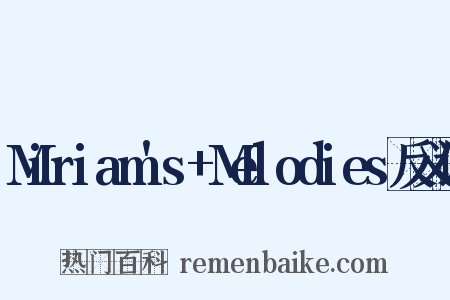 Miriam's+Melodies反义词是什么意思的图片
